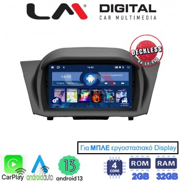 LM Digital - LM N4152B GPS Οθόνη OEM Multimedia Αυτοκινήτου για FORD FIESTA 2008>2009για εργοστασιακή οθόνη με ΜΠΛΕ φωτισμό (CarPlay/AndroidAuto/BT/GPS/WIFI/GPRS)