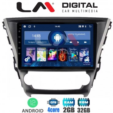 LM Digital - LM ZL4228 GPS Οθόνη OEM Multimedia Αυτοκινήτου για Toyota Avensis 2016 > 2018 (BT/GPS/WIFI)