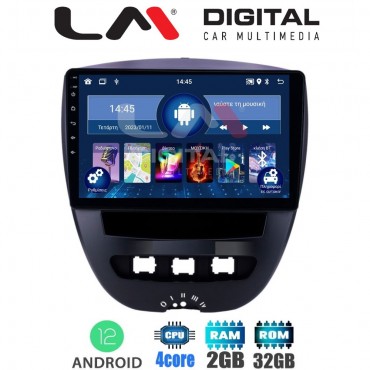 LM Digital - LM ZL4560 GPS Οθόνη OEM Multimedia Αυτοκινήτου για Aygo & C1 & 107 '05>'14 (BT/GPS/WIFI)