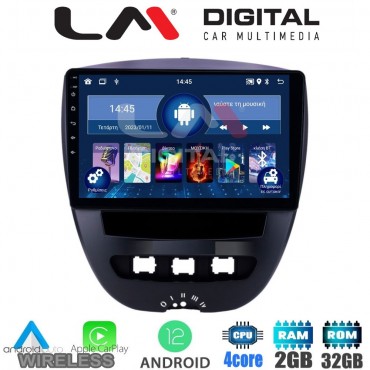 LM Digital - LM ZN4560 GPS Οθόνη OEM Multimedia Αυτοκινήτου για Aygo & C1 & 107 '05>'14 (CarPlay/AndroidAuto/BT/GPS/WIFI/GPRS)