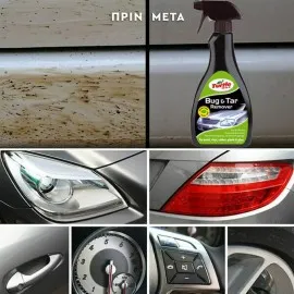 Καθαριστικό Αφαίρεσης Εντόμων / Πίσσας / Ρετσινίου Turtle Wax 500ml FG5707